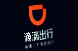 【1分钟科普】滁州企业电话_哔哩哔哩-2